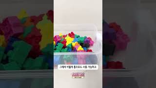 레고나 미술용품등 정리하기 좋은 칸막이 3단 수납 정리함 프로필에 구매 링크 걸어놓았어요 [upl. by Etem]