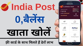 India post bank account opening online 2022  India Post Payment Bank Account Open Kaise Kare [upl. by Eednim]