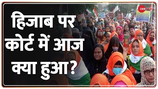 Karnataka Hijab Row  आज कर्नाटक हाई कोर्ट में क्या हुआ  High Court Hearing  Latest Hindi Update [upl. by Nilak294]