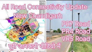 New Chandigarh Roads Connectivity PR7 Road PR4 Road VR5 Road  newchandigarh update [upl. by Pentheas851]