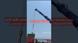 Mobile crane operator training in punjab hoshiarpur jalandhar 09779869115 08264147590 [upl. by Nekcarb657]