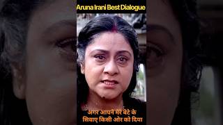 Aruna Irani Best Dialogue🔥🔥 shorts [upl. by Burwell]