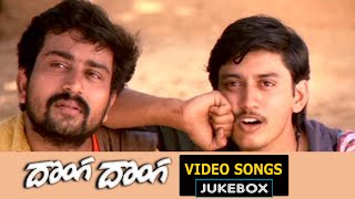 Donga Donga Telugu Movie Video Songs Juke Box  PrashanthAnandMani Ratnam [upl. by Kanya]