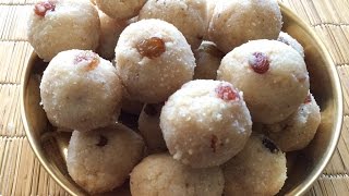 Rave Unde Recipe ಸುಲಭವಾಗಿ ಮಾಡುವಂತಹ ರವೆ ಉಂಡೆ ।kannada recipe  Karnataka recipesRava ladoo [upl. by Dibri581]