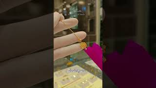 21k gold goldaccessorie goldjewellery youtubeshorts jewellery fashion arabicjewelry fyp [upl. by Nnaer]