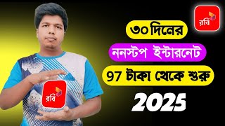 Robi Unlimited Data Plan 2025Robi Non Stop Internet OfferRobi Unlimited Data Plan [upl. by Naujek]