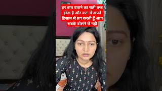 sachinmanisha nehaashishtiwari shortfeed feedshorts viralvideoshorts trendingshorts viralvi [upl. by Assirrac240]