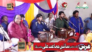 Mera Eh Charkha Naulakha میرا ایہہ چرخا نو لکھا  Faryad Ali Khan Qawal [upl. by Aizitel949]