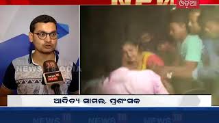 Actress Usasi Mishra Manhandled in Angul Registers Case against the accused  News18 Odia [upl. by Misha410]