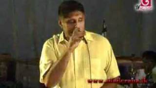 Sajith Singing  Ranil Dancing [upl. by Ahsyad]