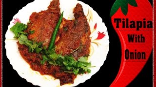 Bengali Tilapia macher jhal  Tilapia Fish Dopiaza  tilapia fish recipe curry RCC17 [upl. by Krisha]