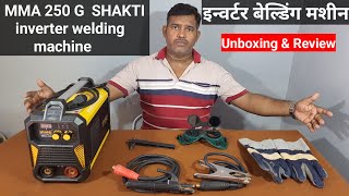 MMA 250 G shakti inverter welding machine Unboxing amp Review [upl. by Ialohcin191]