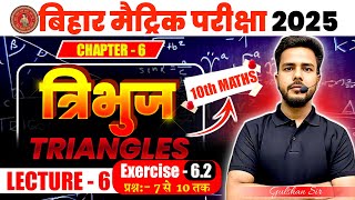 Class 10th Triangle  Math  Bihar Board  Tribhuj Chapter 6  2025  Gulshan Sir [upl. by Medora782]