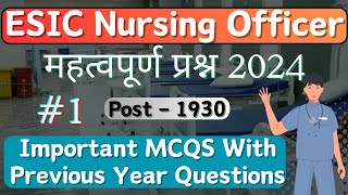 ESIC Nursing Officer Important MCQs 2024  UPSC  ESIC Nursing Officer Exam Preparation 2024 [upl. by Ahcsim996]