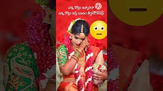 reality motivation trending reality fyp marriage viralvideo love [upl. by Neumeyer627]