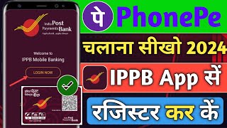 india post payment bank se phonepe kaise chalaye  ippb mobile banking app register kaise kare 2024 [upl. by Lamok720]