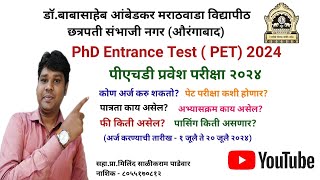 BAMU PhD Entrance Test PET 2024ApplicationEligigibiltyFeesSyllabusExam Pattern Milind Padewar [upl. by Fabrienne]