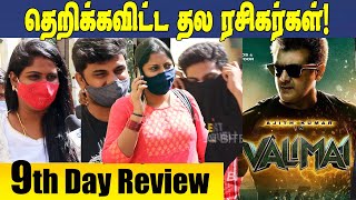 Valimai 9th Day Review  Valimai 2 Week  Valimai 9th Day Public Review  Valimai Public Review Day9 [upl. by Ardnassac]