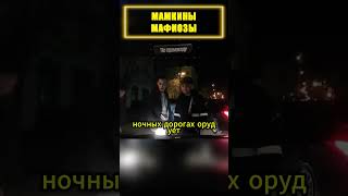 😎МАМКИНЫ БАНДИТЫ устроили БЕСПРЕДЕЛ ночью [upl. by Nadoj]