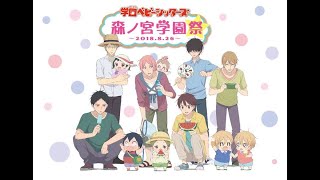 EP 1 GAKUEN BABYSITTERS DUB VERSION [upl. by Atiras]