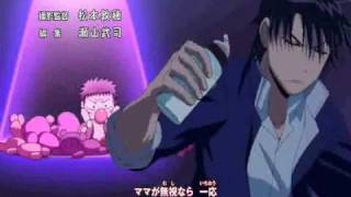 Beelzebub OP 1 Be Strong from Kenichi song fanmade [upl. by Andromeda]