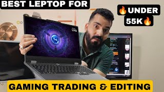 BEST GAMING LAPTOP UNDER 55K  BEST LEPTOP UNDER BUDGET  LENOVO LOQ 24GB RAM GAMING LAPTOP 2024 [upl. by Anas]