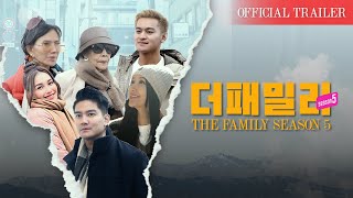 OFFICIAL TRAILER  AYU TING TING KEMBALI THE FAMILY SEASON 5 THEFAMILY [upl. by Aihk]