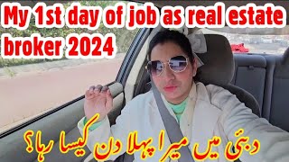 My First Day as a Real Estate Agent in Dubai BAD Experience Of Career ViralVideo DubaiLife uae [upl. by Adirf]