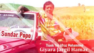 Sundar Popo  Giyara Jargil Hamar Classic Chutney [upl. by Millman74]