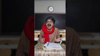 Phone chor kon hai 😨 shorts funnyshorts school sraoster [upl. by Halyahs368]