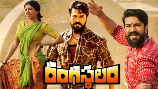 Rangasthalam 2018 Ram Charan  Samantha Akkineni Jagapathi Babu  Full Movie Facts amp Review [upl. by Armitage]