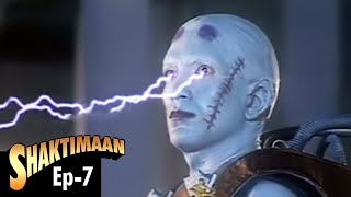 Shaktimaan शक्तिमान  Hindi Tv Series  Full Episode 07  एपिसोड  ०७ [upl. by Auhsot]