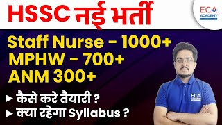 HSSC NEW VACANCY  MPHW  700 Staff Nurse  1000 ANM 300  ecaacademy [upl. by Cannell]