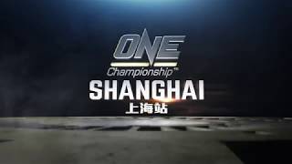 ONE Championship Intro [upl. by Derwin]