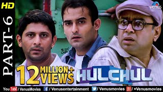 Hulchul Part 7 Paresh RawalAmrish Puri Jackie Shroff amp Akshaye Khanna  Best Comedy Movie Scenes [upl. by Burnham]