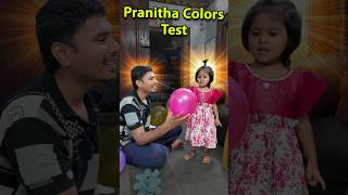 Pranitha எவளோ Correct ah Colours சொல்ற CatAndRatOfficial trendingshorts vlogs [upl. by Stier]