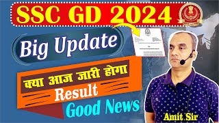 ssc gd result 2024  क्या आज जारी होगा रिजल्ट  Result Update  physical date  Gayatriofficial [upl. by Dogs279]