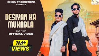 Raju Punjabi  Desiyan Ka Mukabla  Official Video  Ishu Kaswan  Haryanvi Songs 2023 [upl. by Kiersten847]