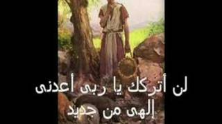 coptic song coptic music TKAWI YA NAFSI [upl. by Aiekal]