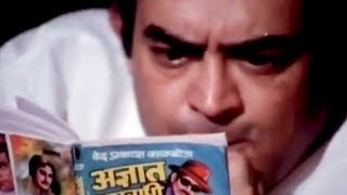 Sanjeev Kumar Comedy  Reading Horror Book Scene  Angoor [upl. by Trepur503]