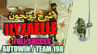 DOFUS MAROC ILYZAELLE FULL SUCCES AUTOWIN TEAM 198  شرح مفصل [upl. by Jabon]