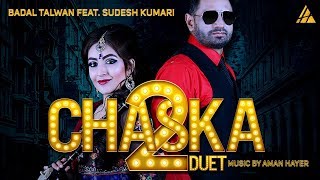 CHASKA DUET 2  OFFICIAL VIDEO  BADAL TALWAN  SUDESH KUMARI Latest punjabi songs 2017 [upl. by Nirehtak]