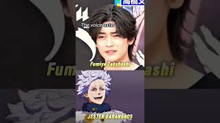 Fumiya Takahashi Jester Garandros Voice Actor anime animeedit blackclover voiceacting viral [upl. by Ielirol]