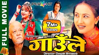 GAULE  quotगाउँलेquot  Nepali Full Movie 2023  Rajesh Hamal Deepa Shree Niraula amp Bipana Thapa [upl. by Odetta814]