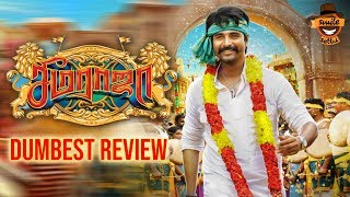 Seemaraja Movie Review  Dumbest Review  Sivakarthikeyen  Simran  Keerthy Suresh  Smile Settai [upl. by Inafetse]