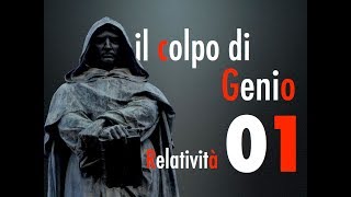 Teoria della Relatività01  Il Colpo di Genio  CURIUSS [upl. by Polard]