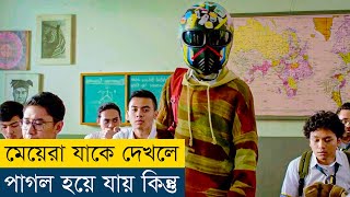 তার সাথে সবাই প্রেম করতে চায় কিন্তু  Too Handsome to Handle 2019 Movie Explained in Bangla [upl. by Mcwilliams]