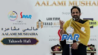 Tehzeeb Hafi Poetry Kaavish Mushaira  JubailKSA  TehzeebHafiOfficial [upl. by Adiehsar]