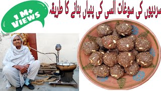 Alsi ki pinya banane ka tarika by saad official vlog l Pakistan village life style Desi foods [upl. by Woll141]