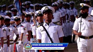 61th Parents Day Cadet College Petaro  Complete Video [upl. by Thrasher]